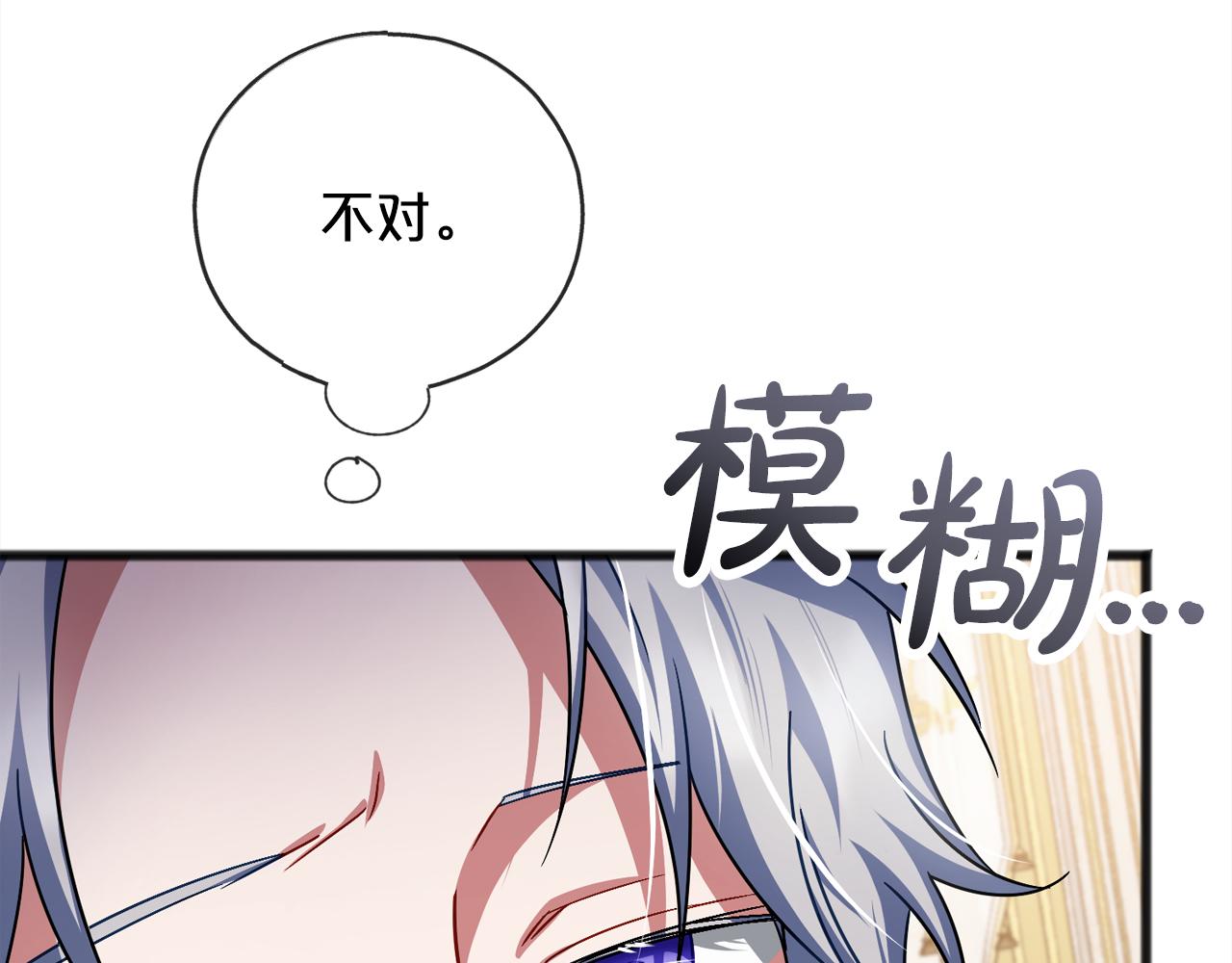 第93话  崩溃66