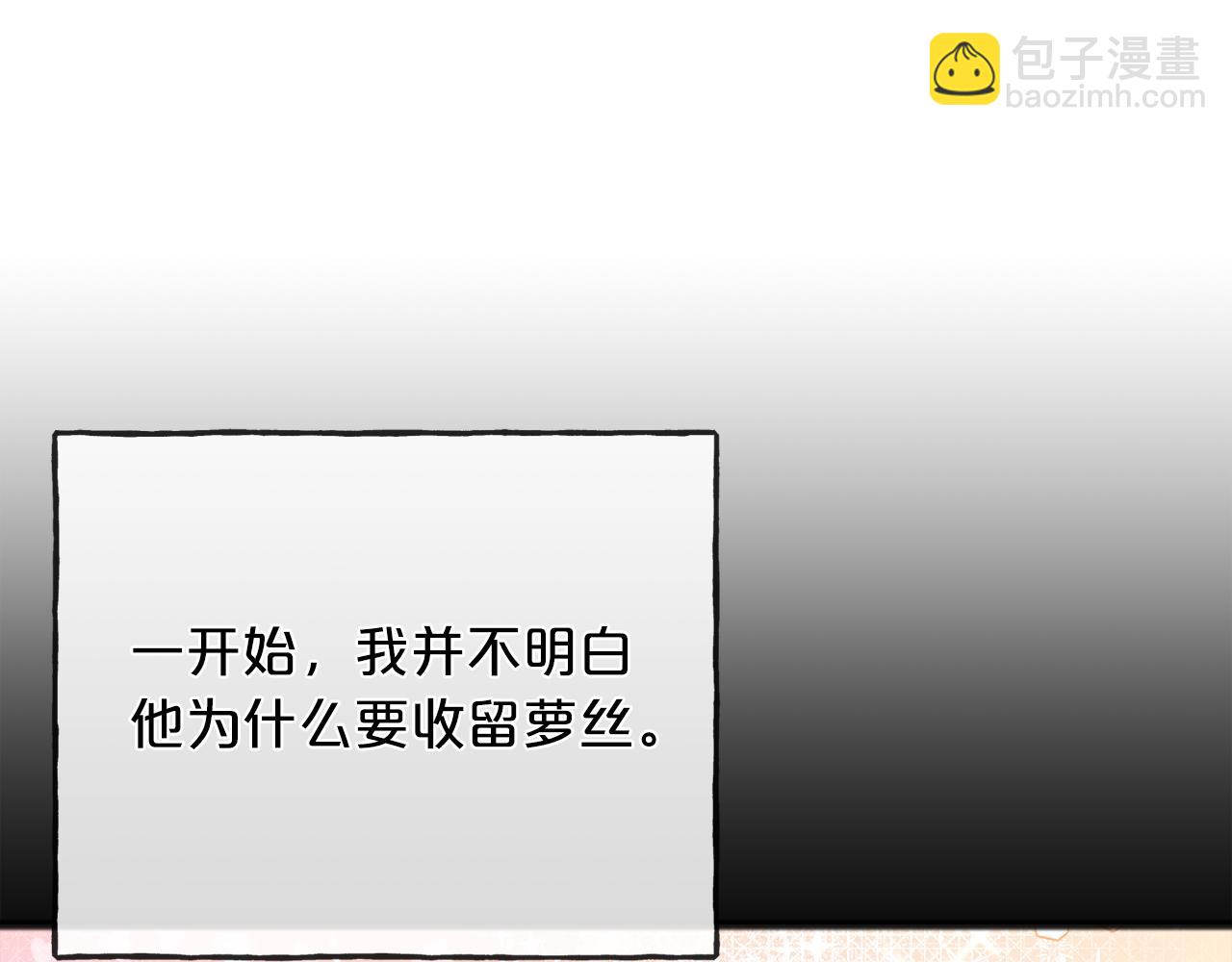 第93话  崩溃69
