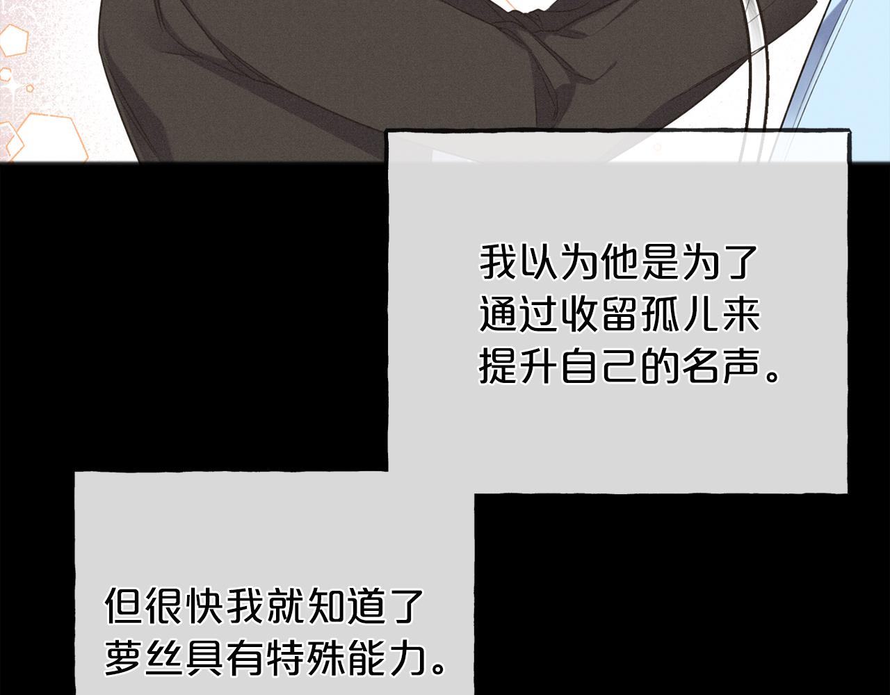 第93话  崩溃71
