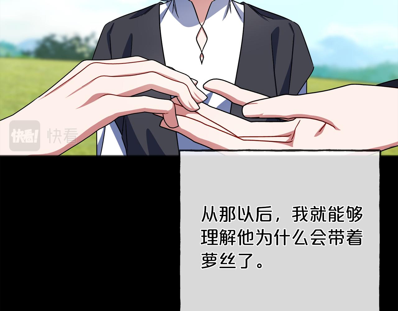 第93话  崩溃73