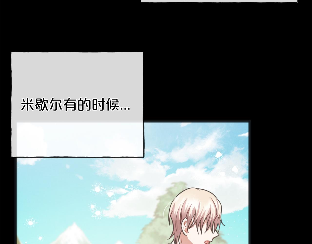 第93话  崩溃74