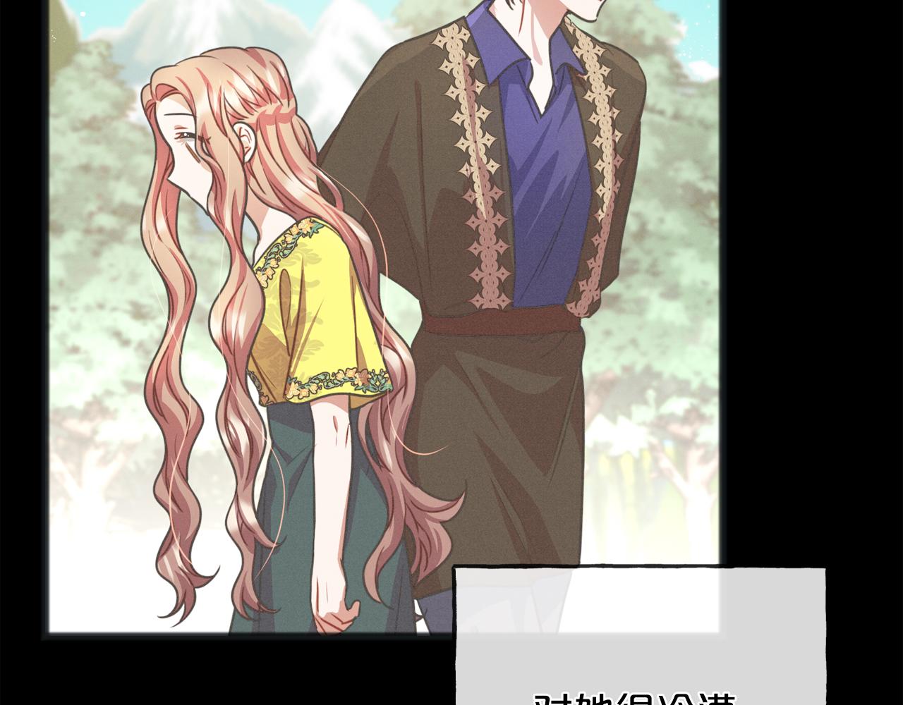 第93话  崩溃75