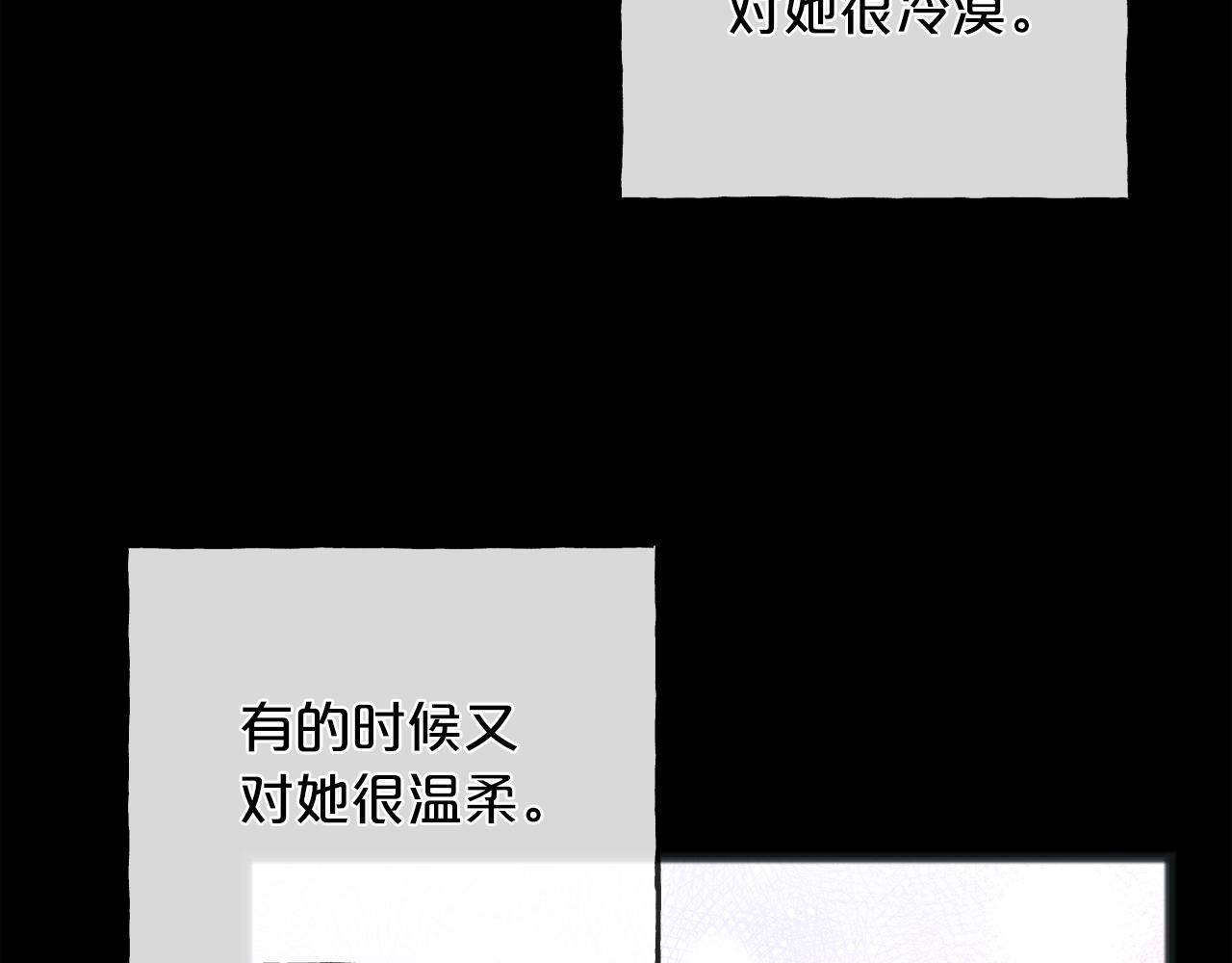 第93话  崩溃76