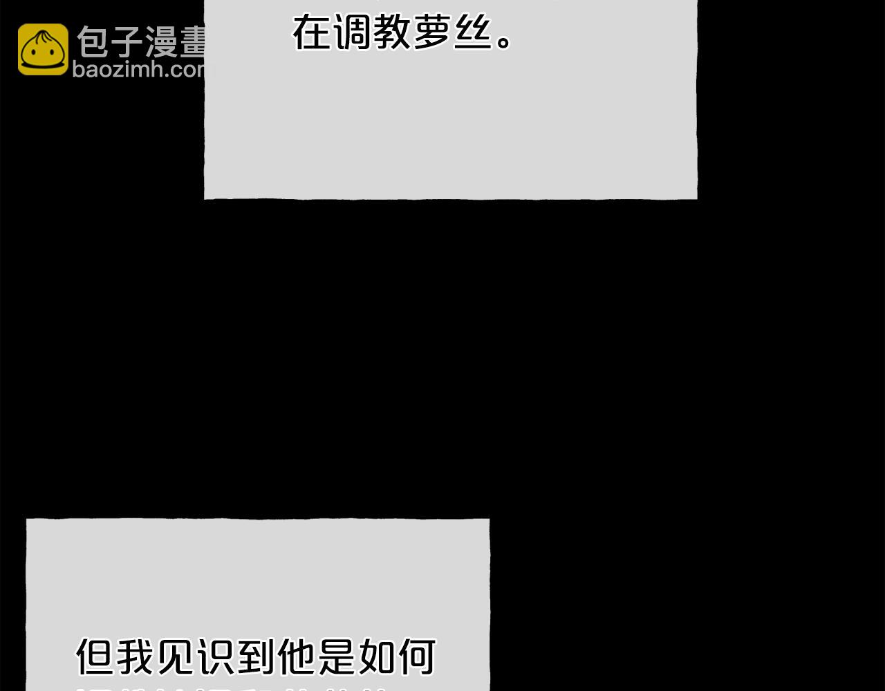 第93话  崩溃79