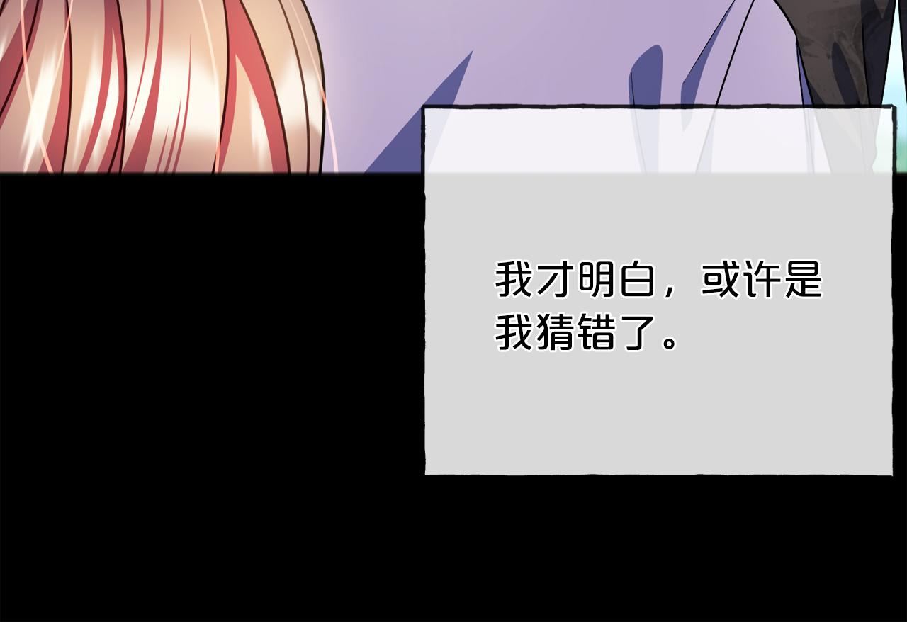 第93话  崩溃81