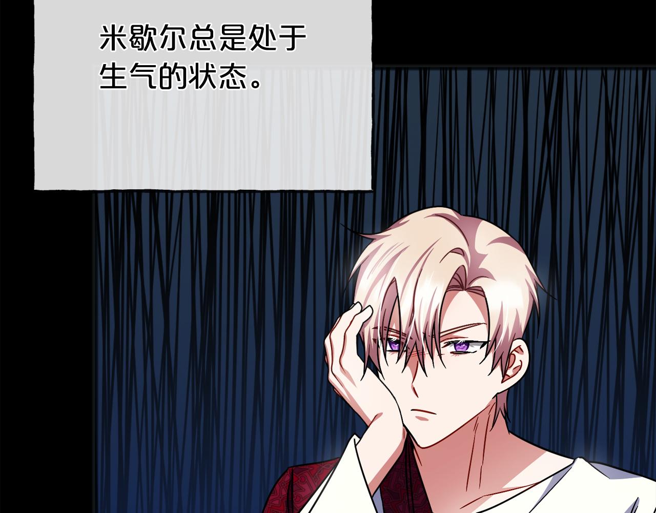 第93话  崩溃85