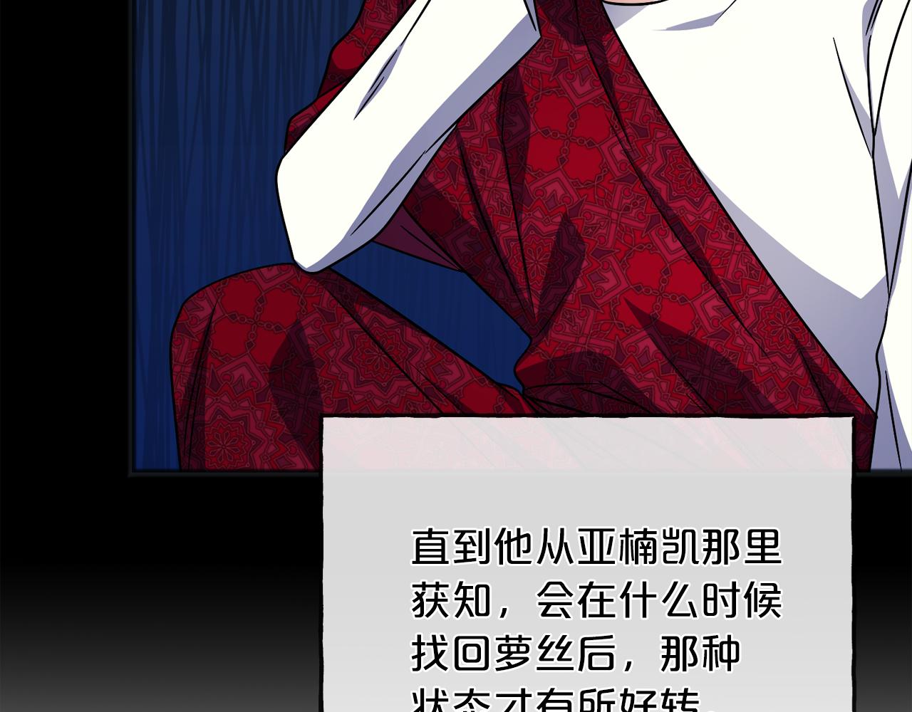 第93话  崩溃86