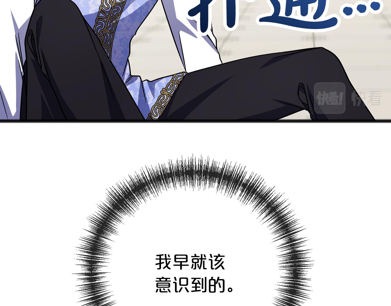 第93话  崩溃89