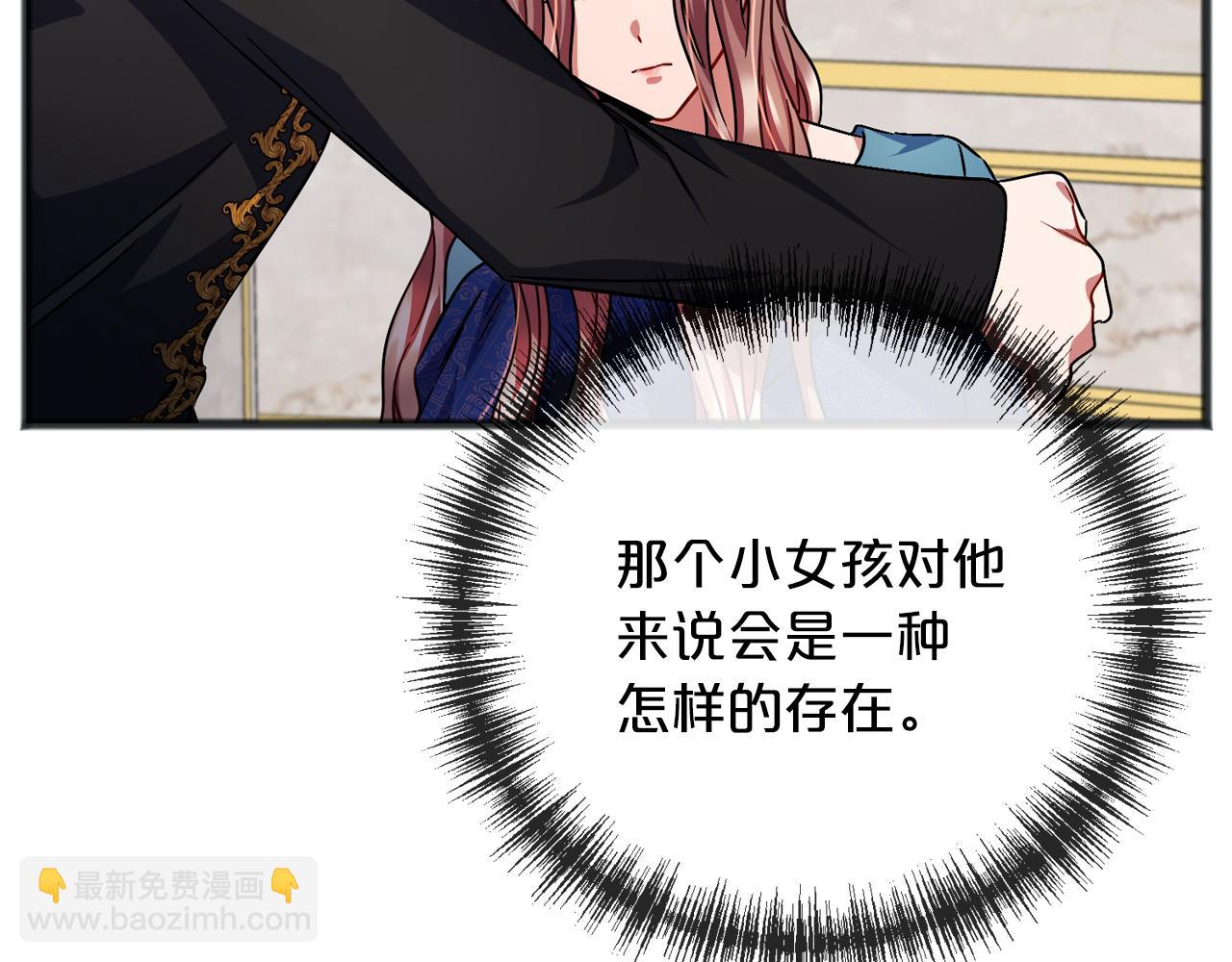 第93话  崩溃94