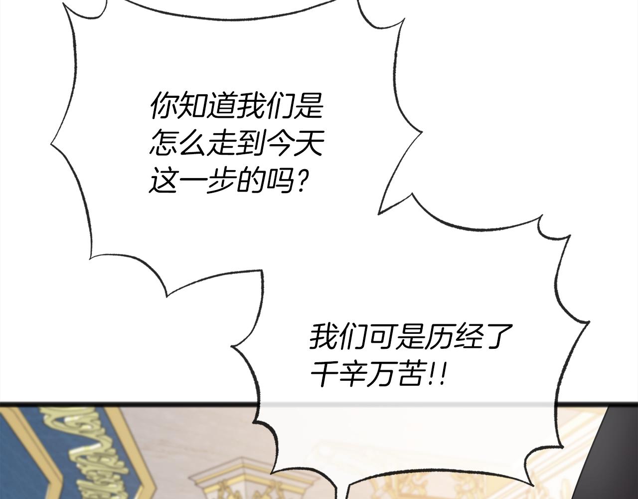 第93话  崩溃99