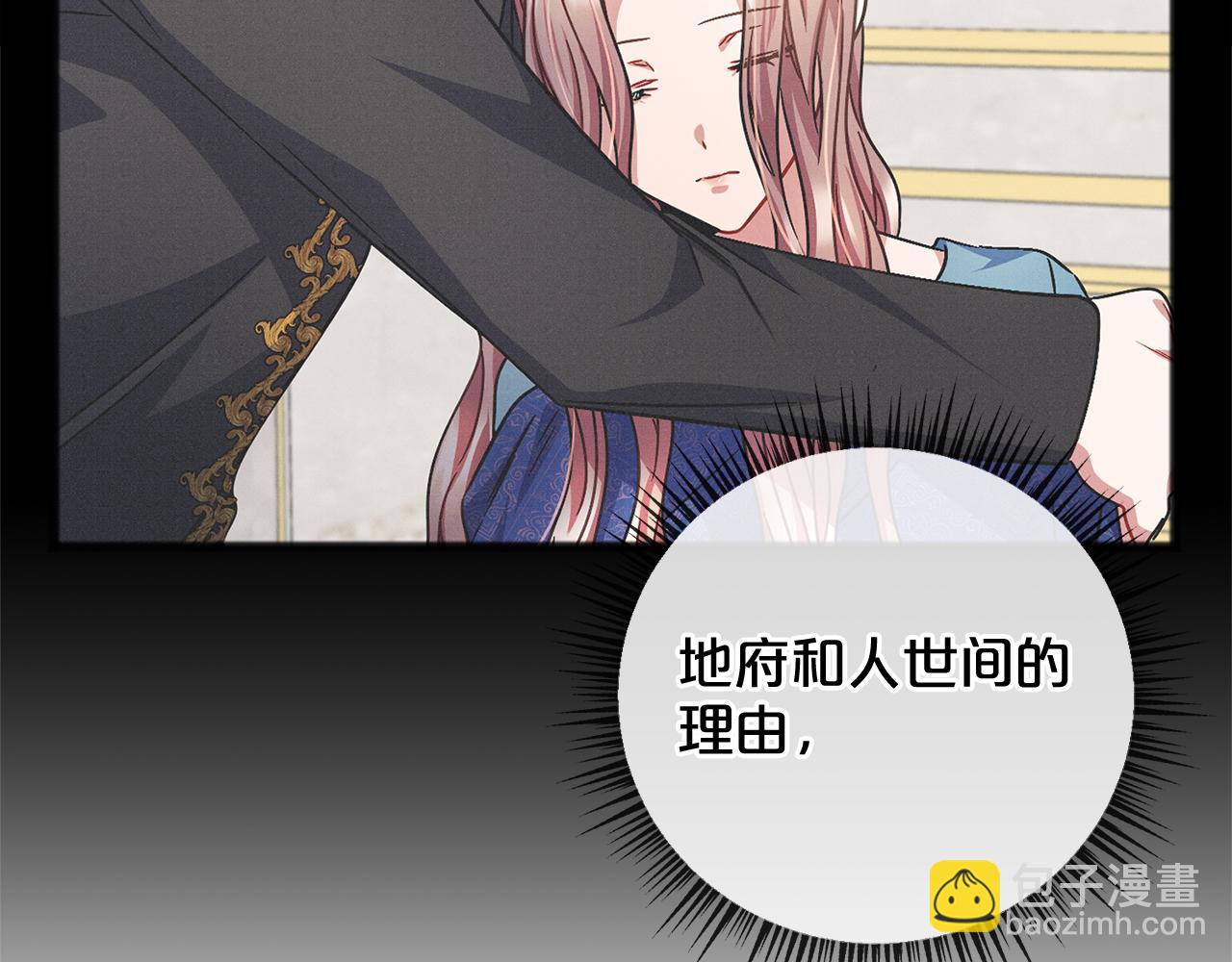 第94话  坦诚101