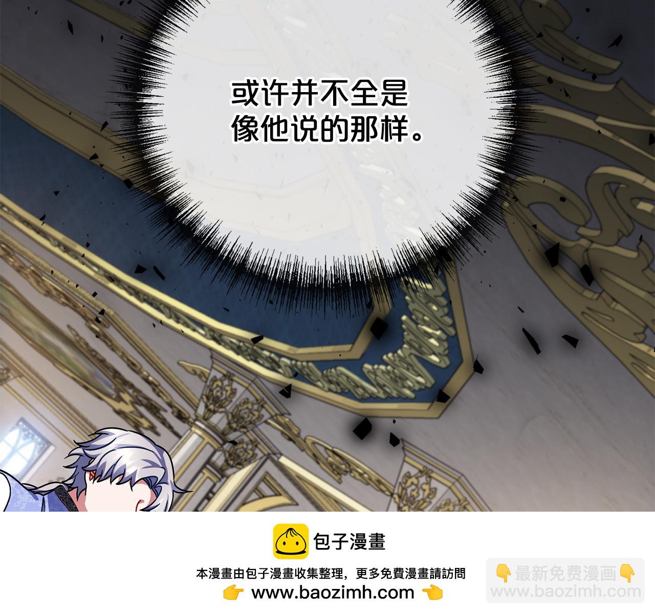 第94话  坦诚107