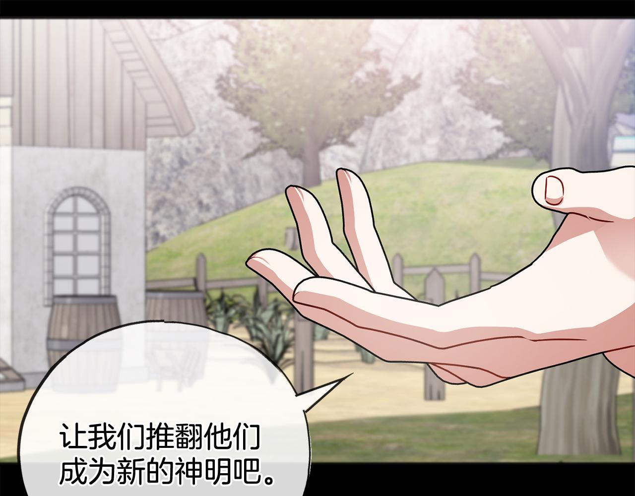 第94话  坦诚11