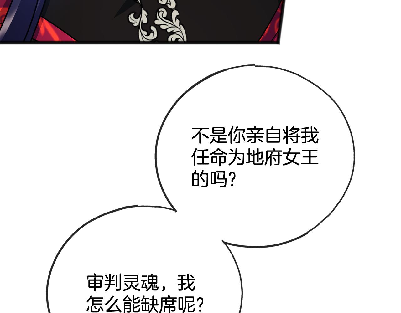 第94话  坦诚114