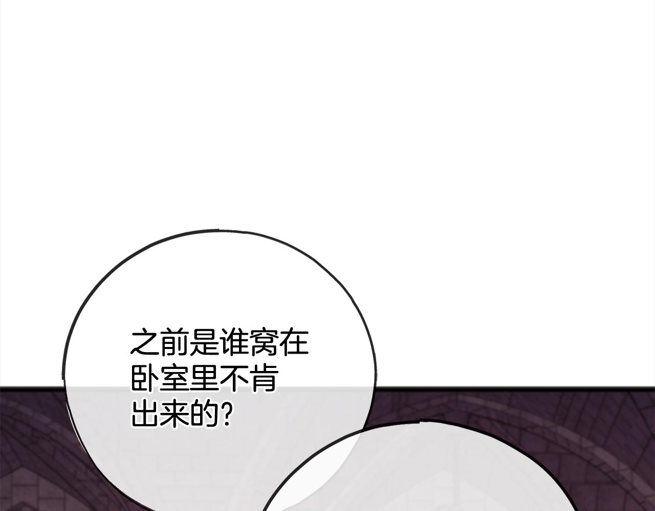 第94话  坦诚117