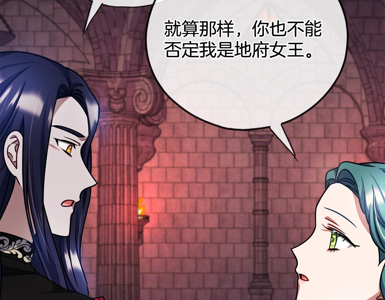 第94话  坦诚118