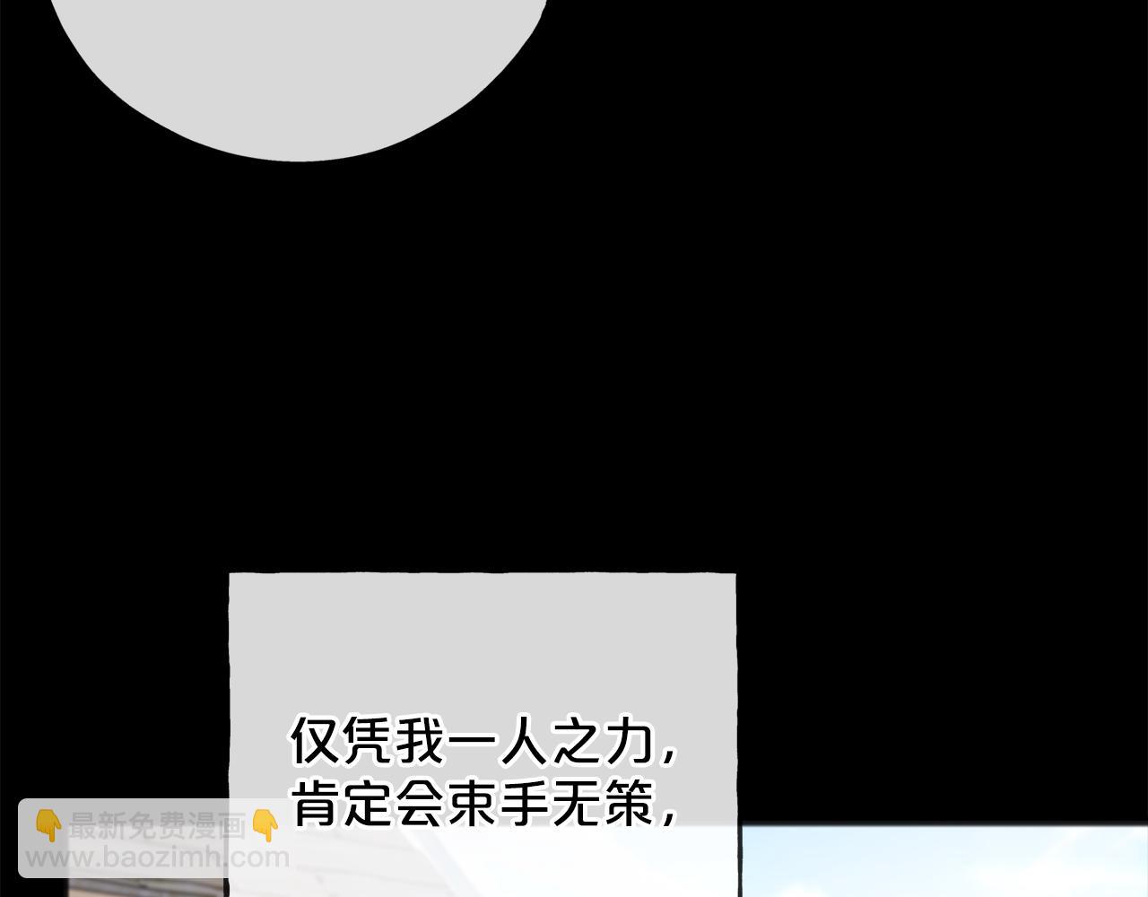 第94话  坦诚12