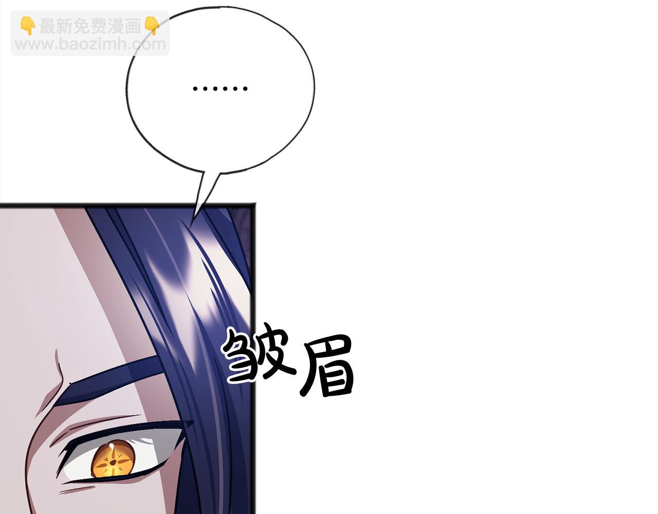 第94话  坦诚120