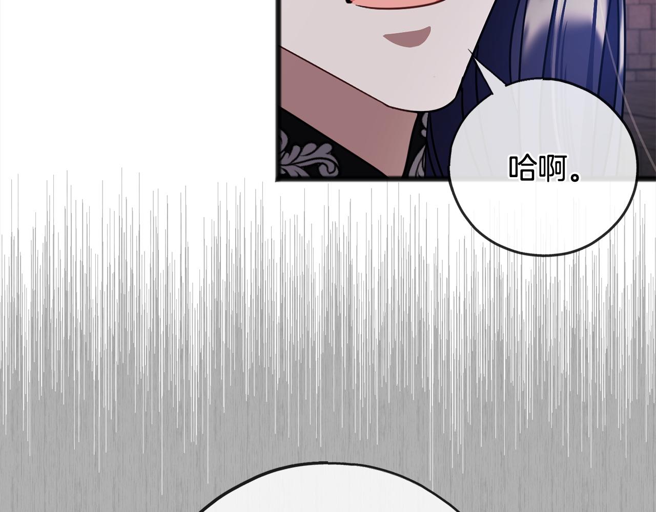 第94话  坦诚122