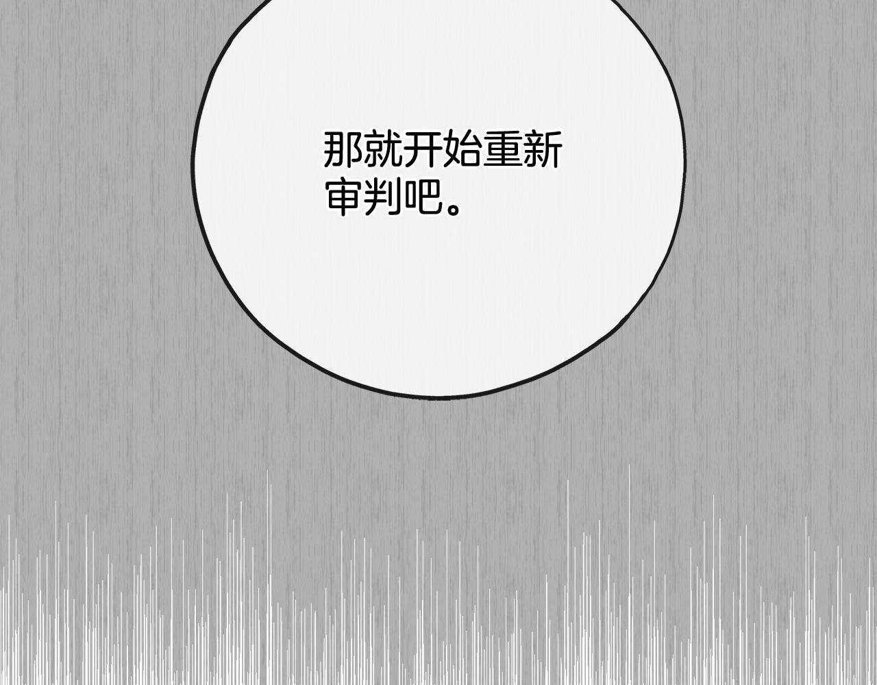第94话  坦诚123