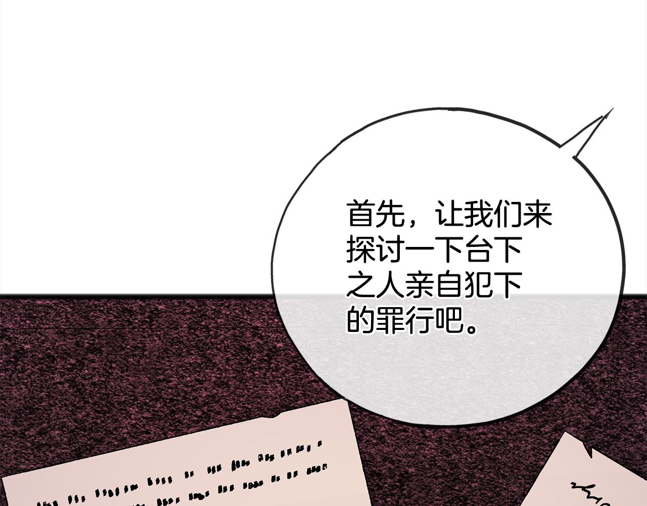 第94话  坦诚128