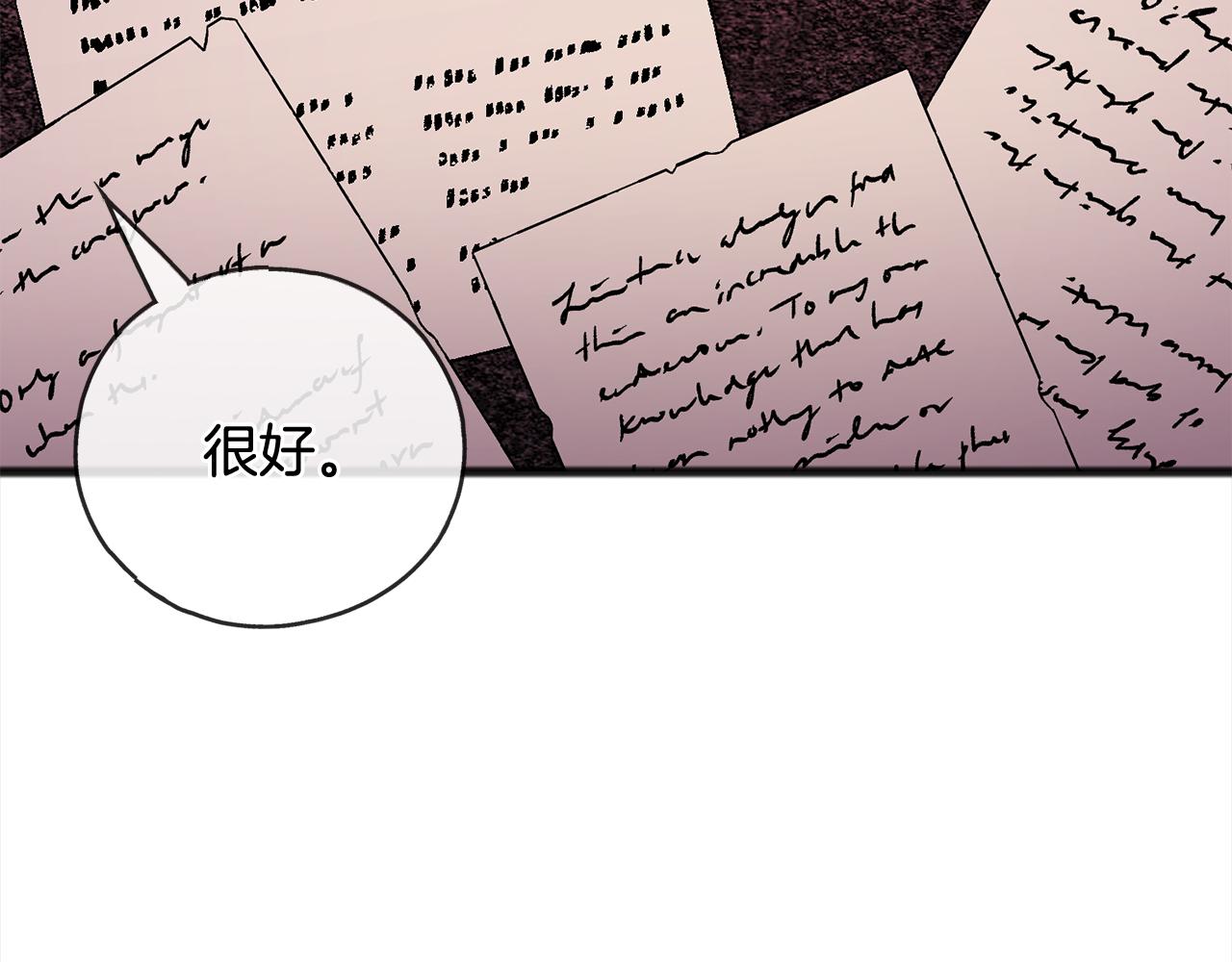 第94话  坦诚129