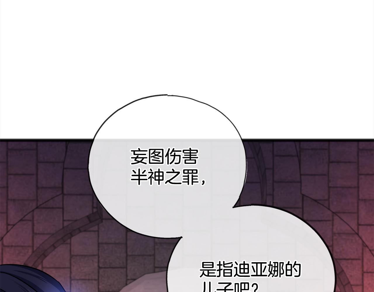 第94话  坦诚130