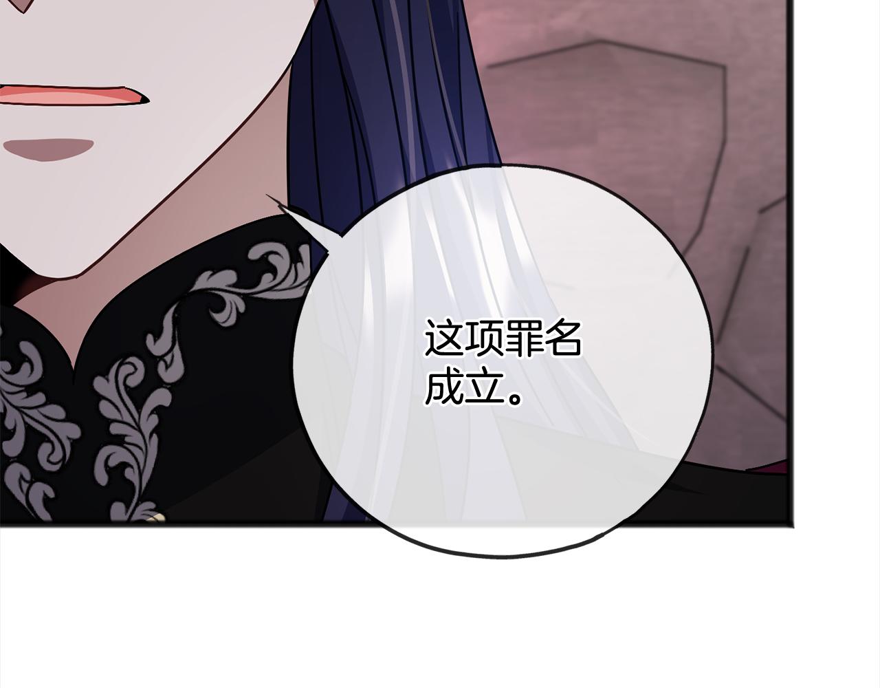 第94话  坦诚134