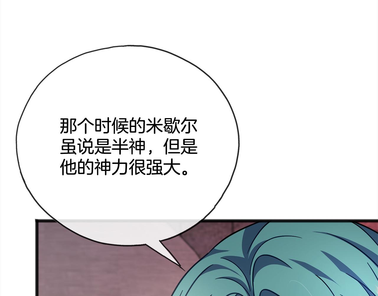 第94话  坦诚135