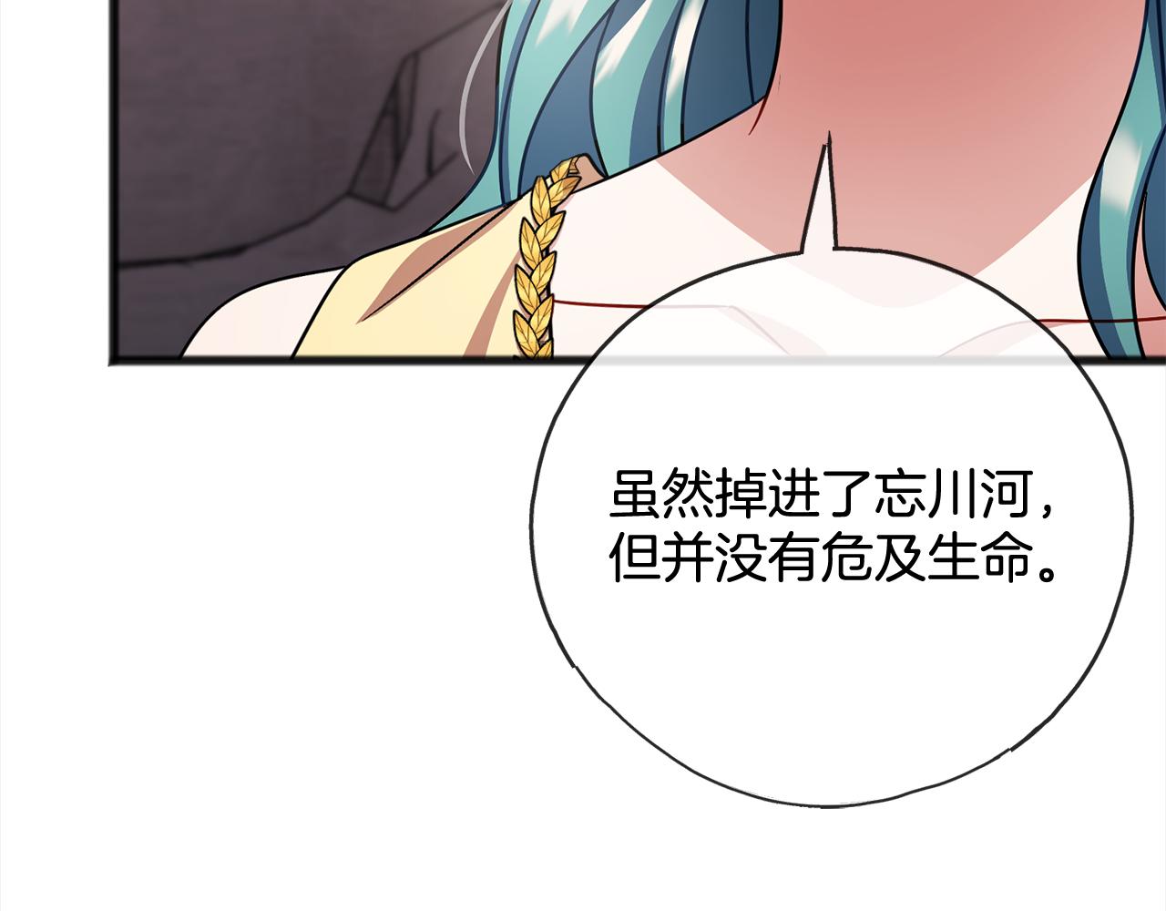 第94话  坦诚137