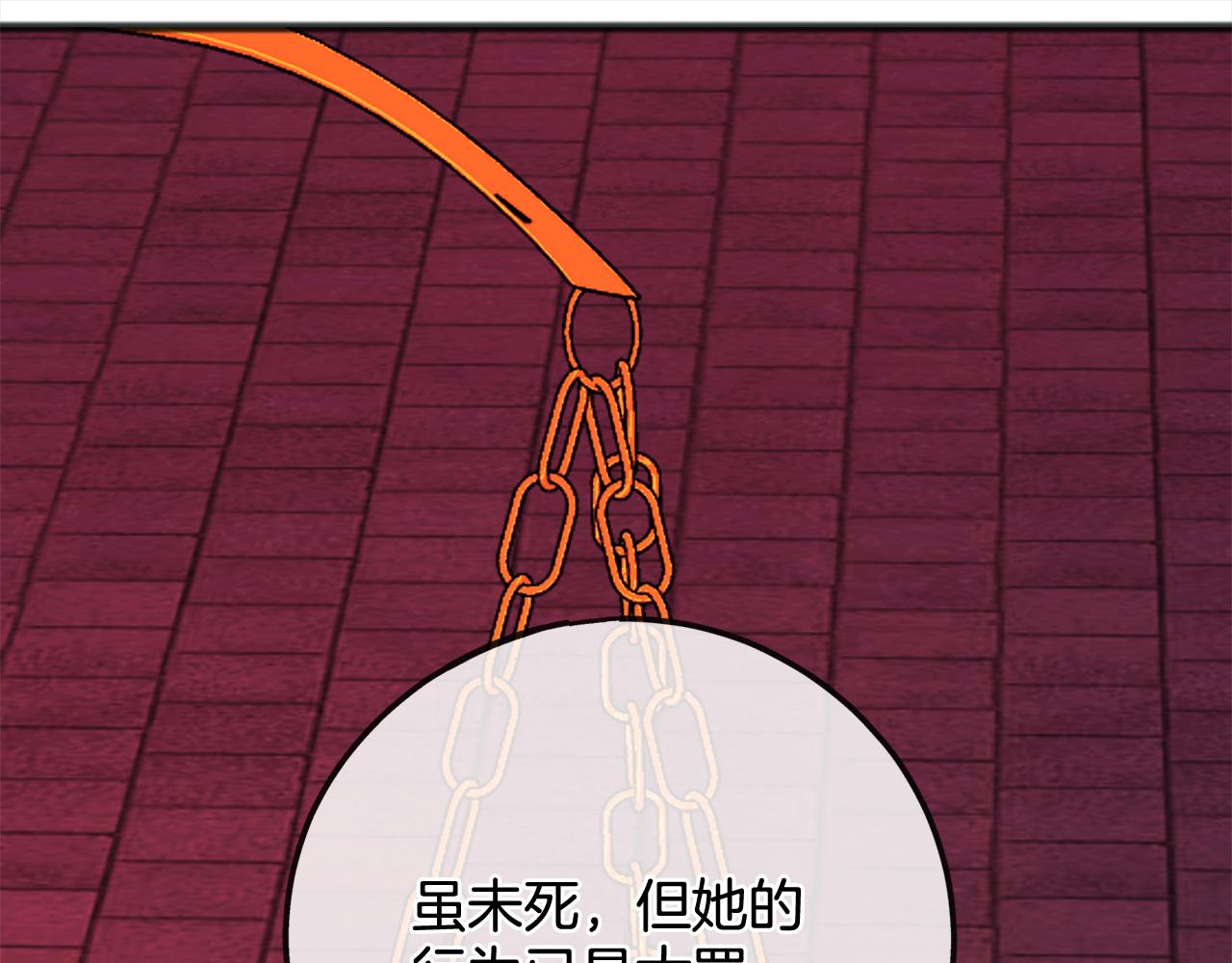 第94话  坦诚139