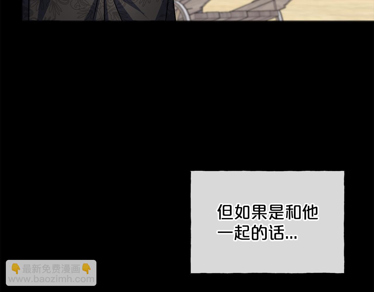 第94话  坦诚14