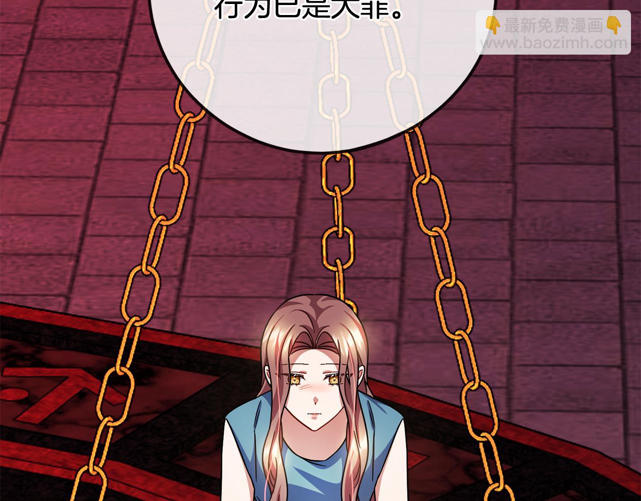 第94话  坦诚140
