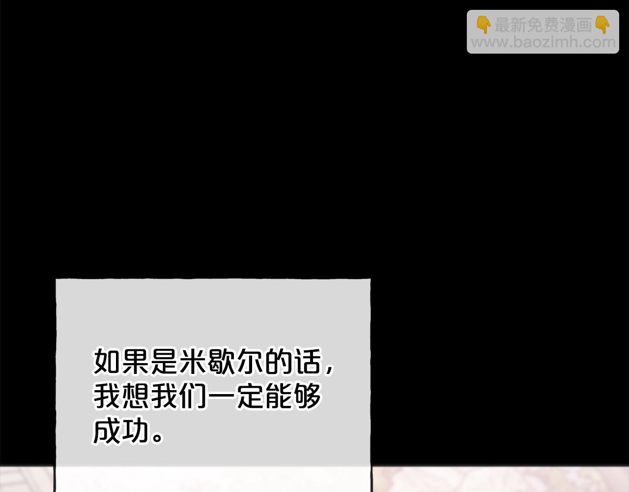 第94话  坦诚16