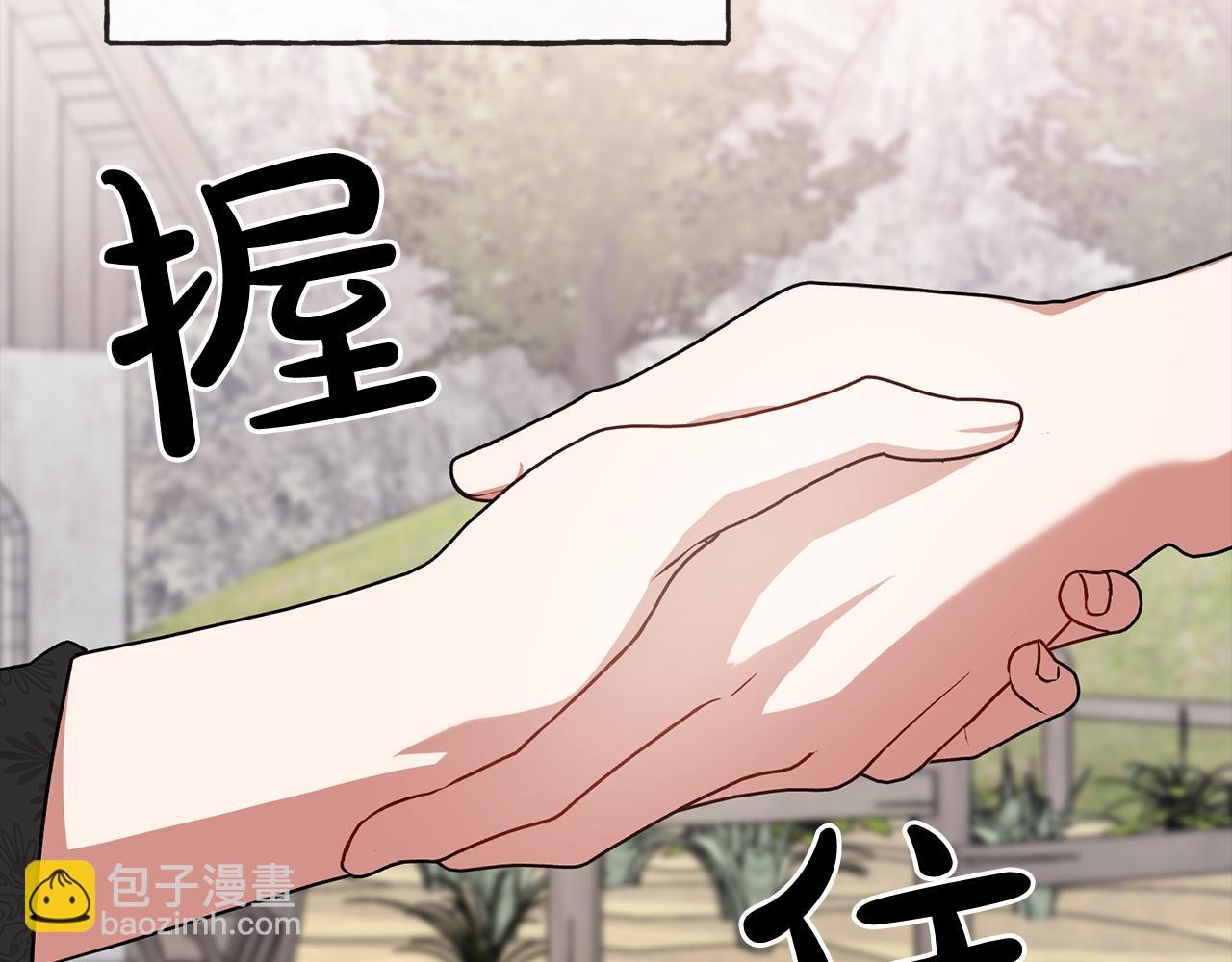 第94话  坦诚17