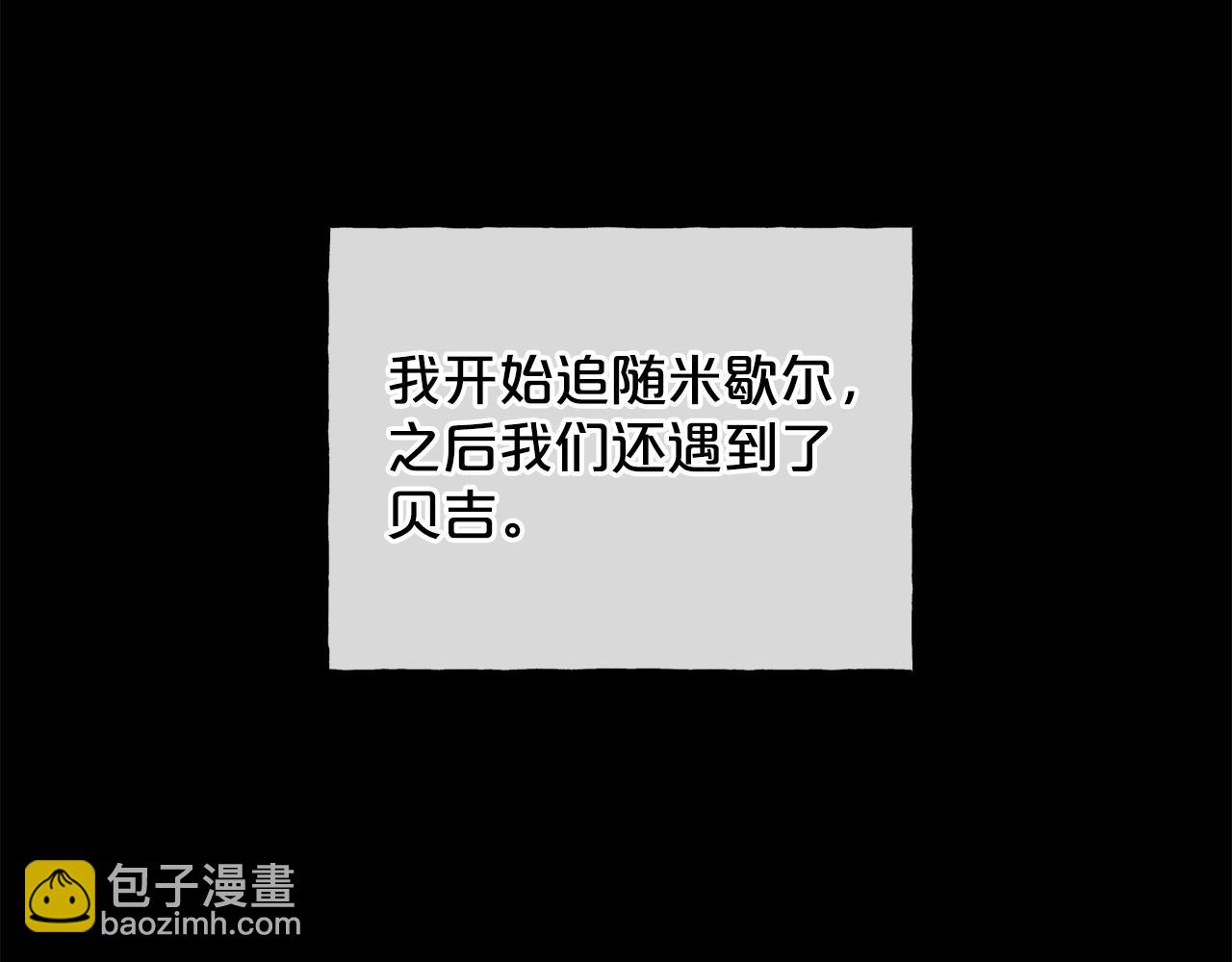 第94话  坦诚19