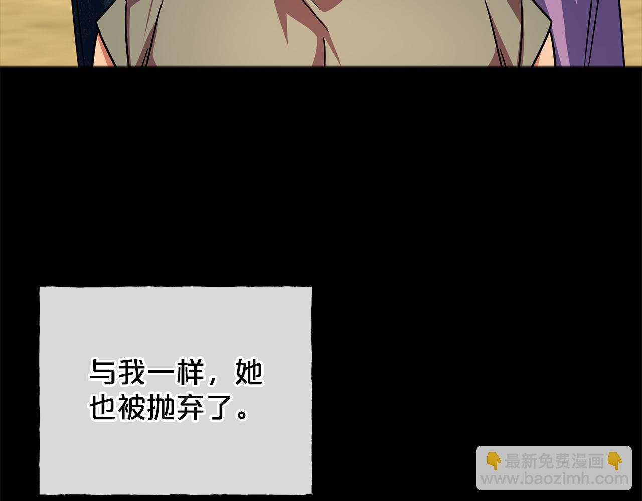 第94话  坦诚22