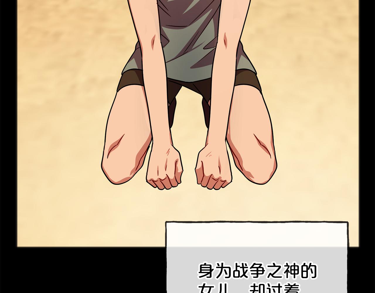 第94话  坦诚24