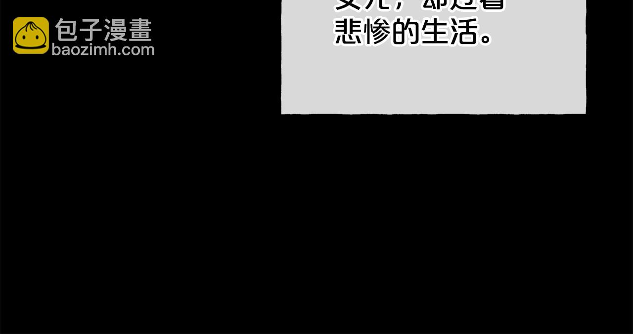 第94话  坦诚25