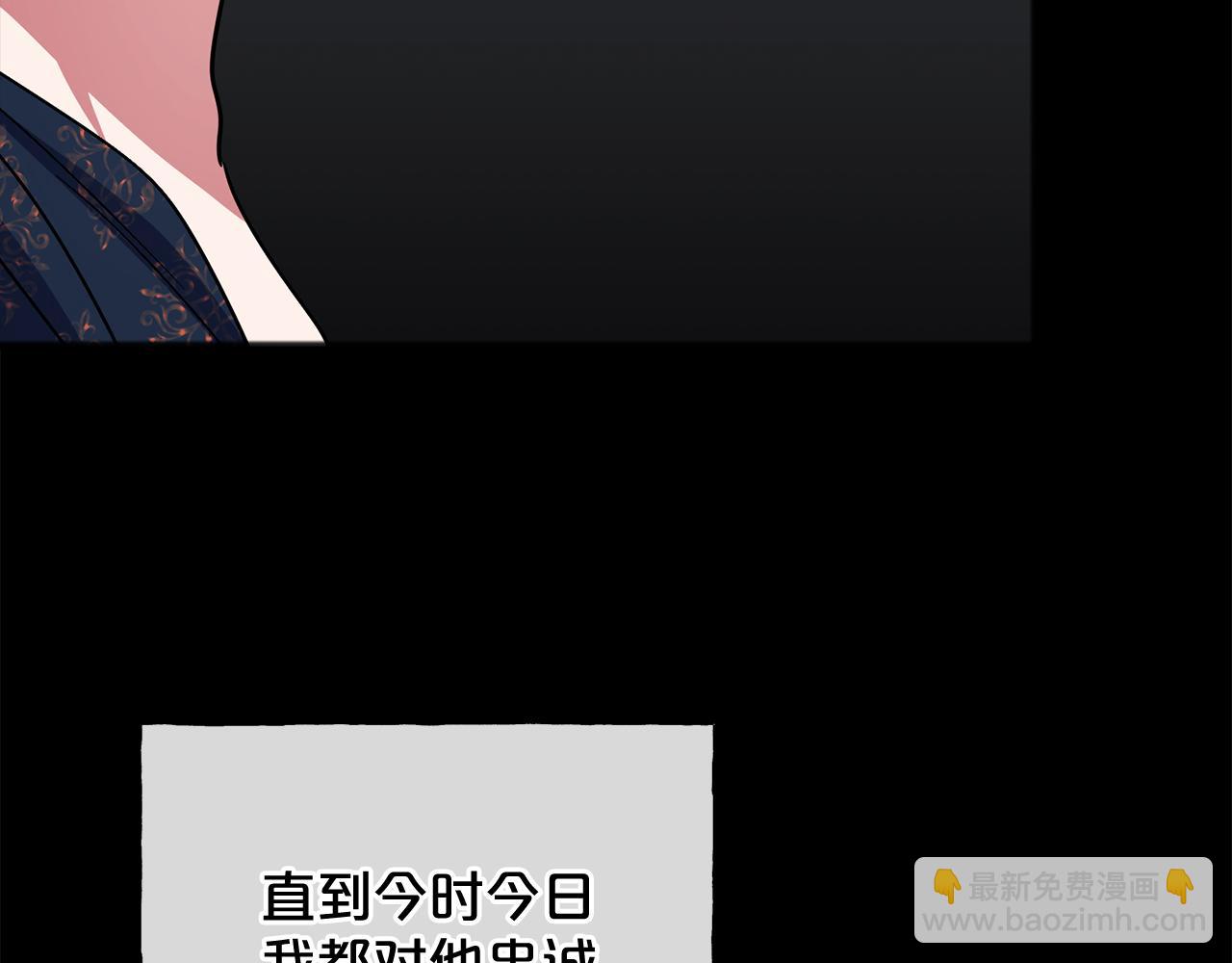 第94话  坦诚30