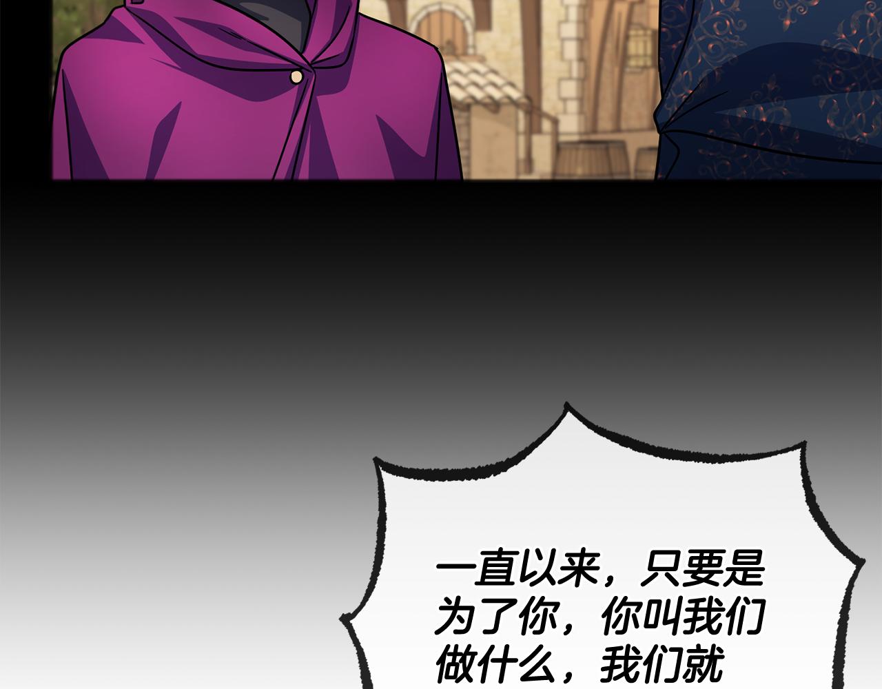 第94话  坦诚32