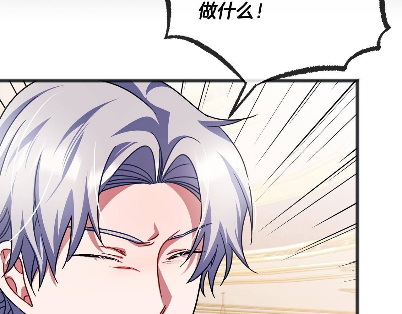 第94话  坦诚33