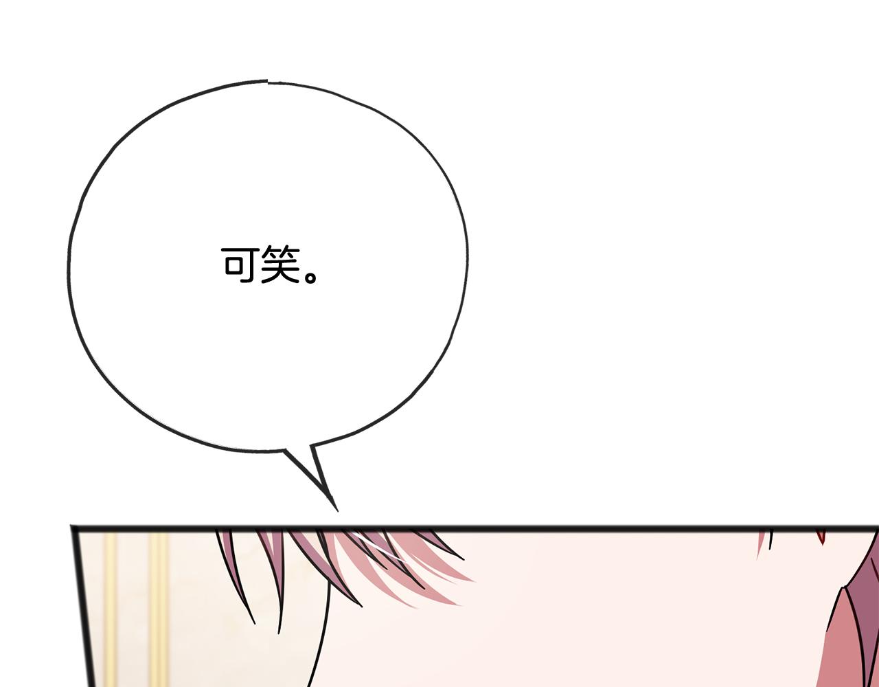 第94话  坦诚35