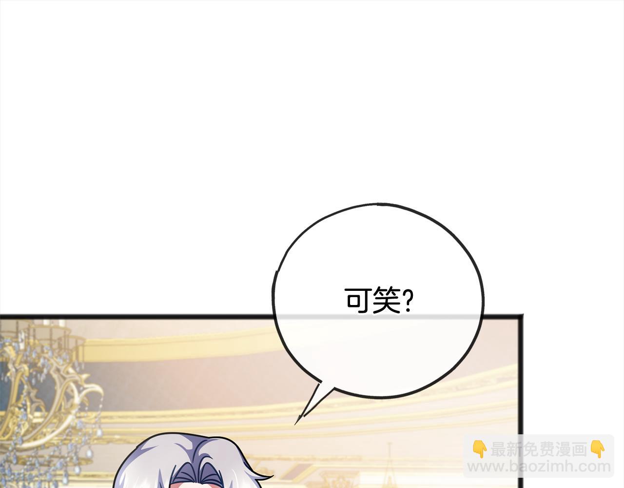 第94话  坦诚38