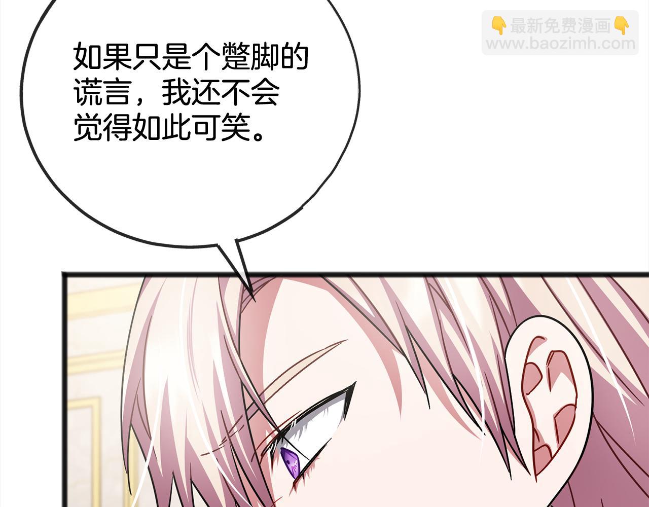 第94话  坦诚40