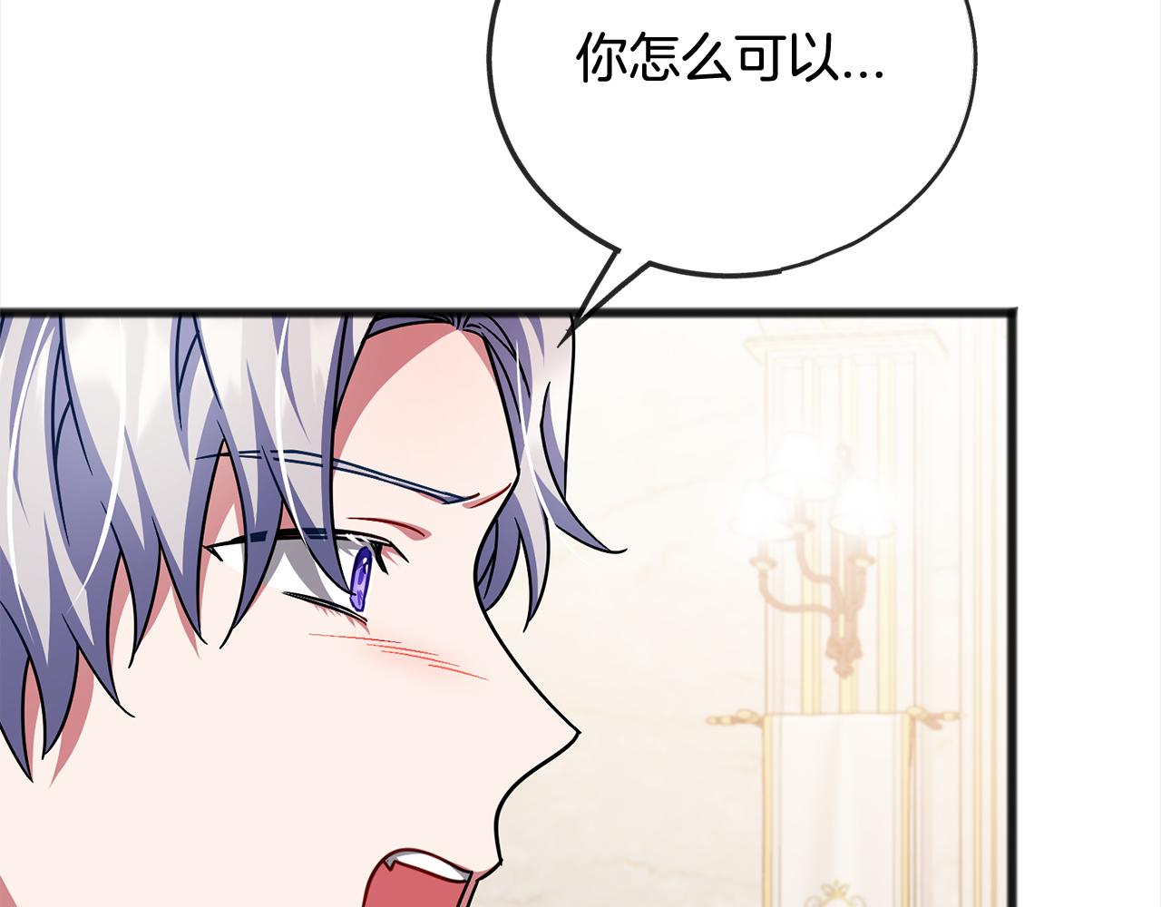 第94话  坦诚43