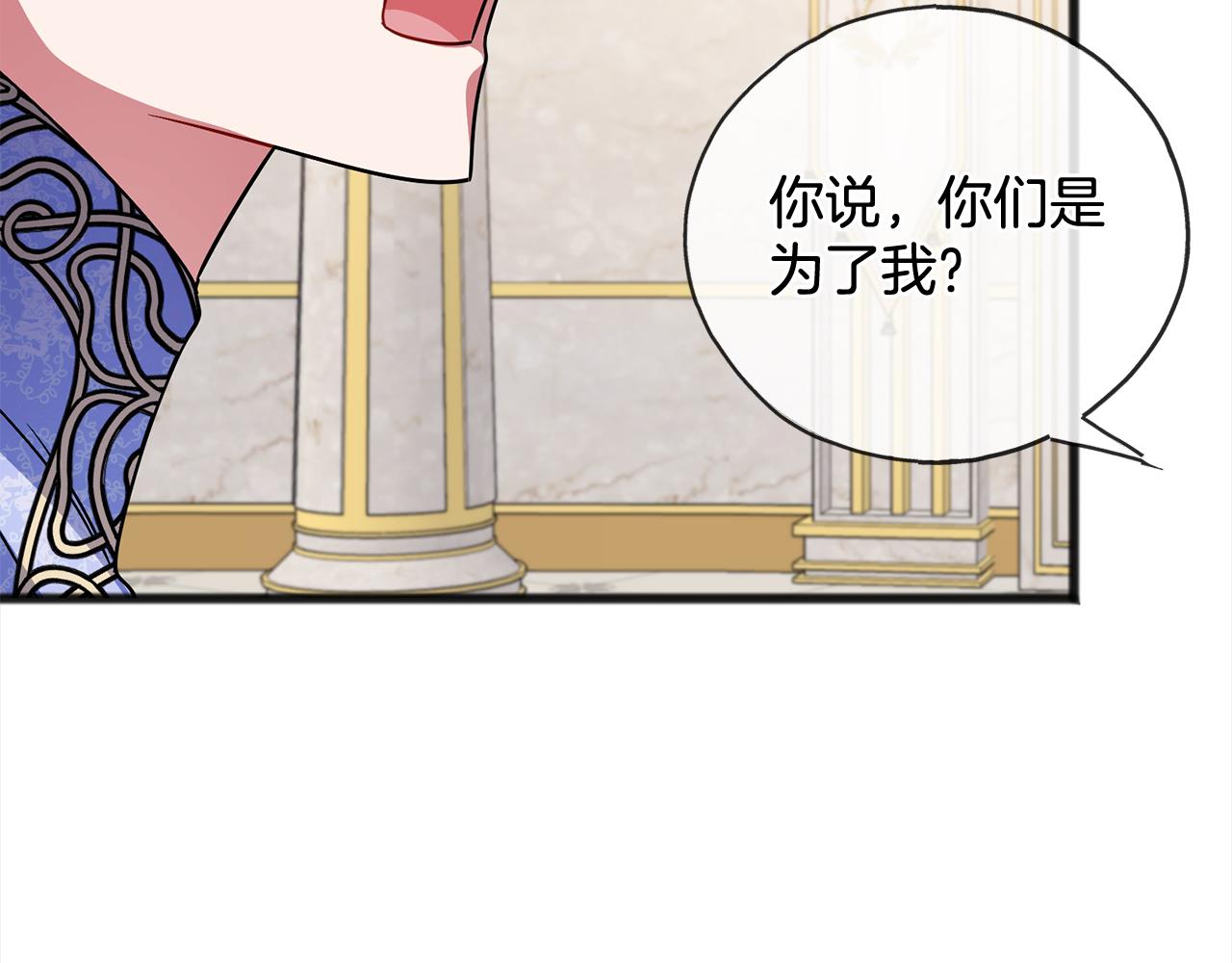 第94话  坦诚44