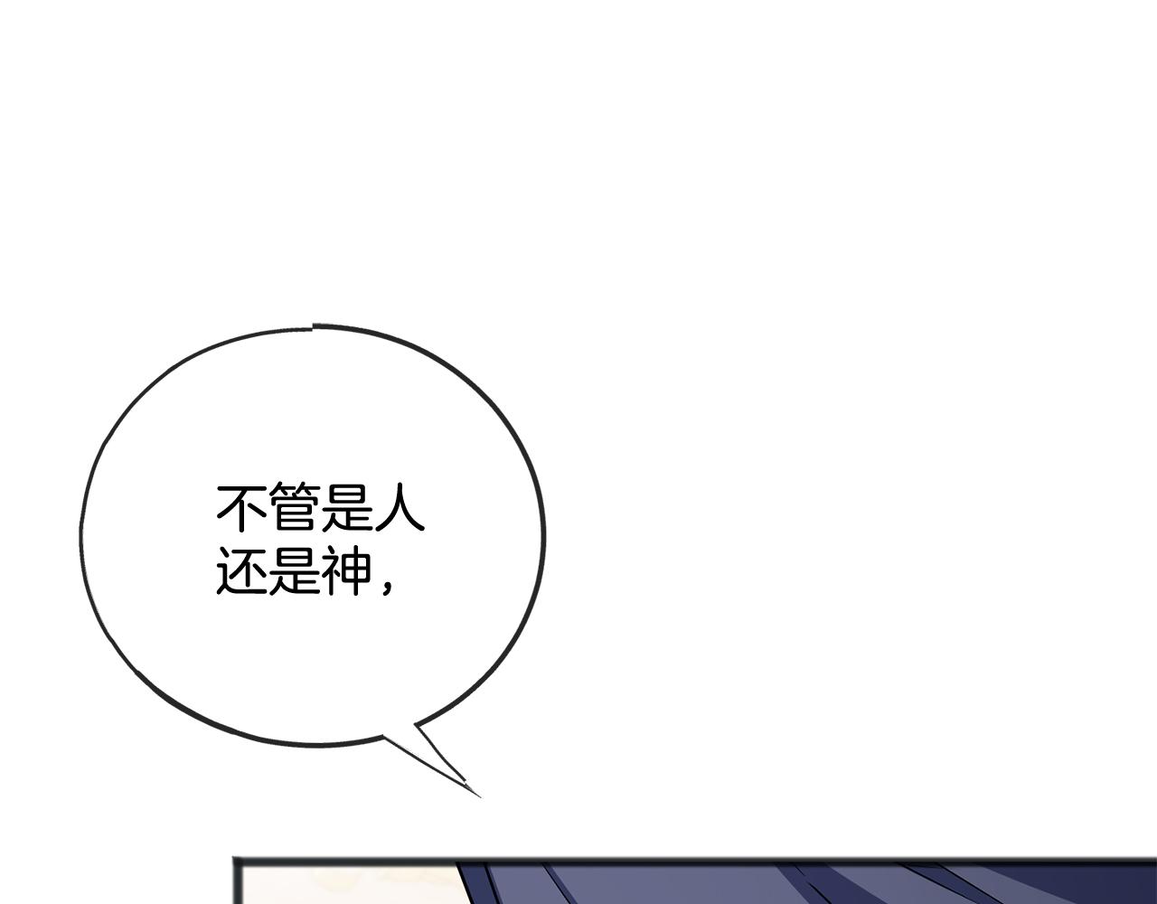 第94话  坦诚51