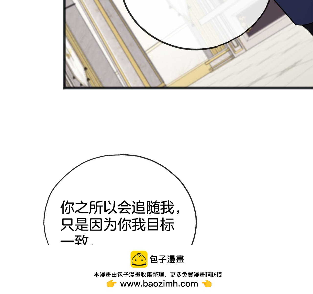 第94话  坦诚53