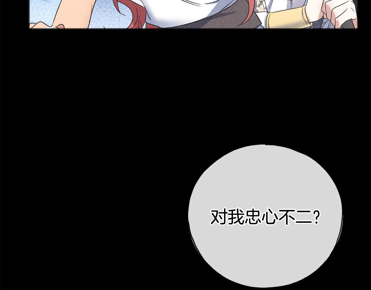 第94话  坦诚58